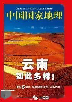 中国少年营—云南站 活动报名