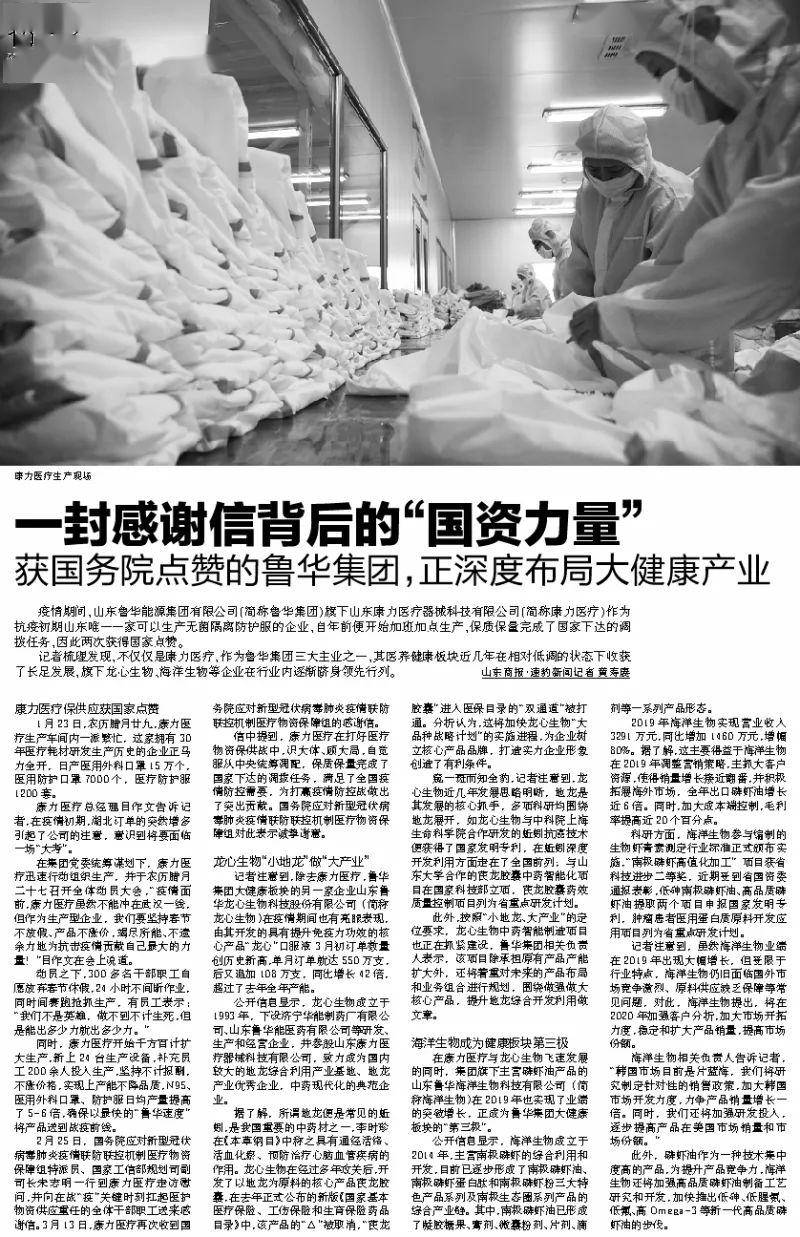 济南gdp直播_济南gdp破万亿图片