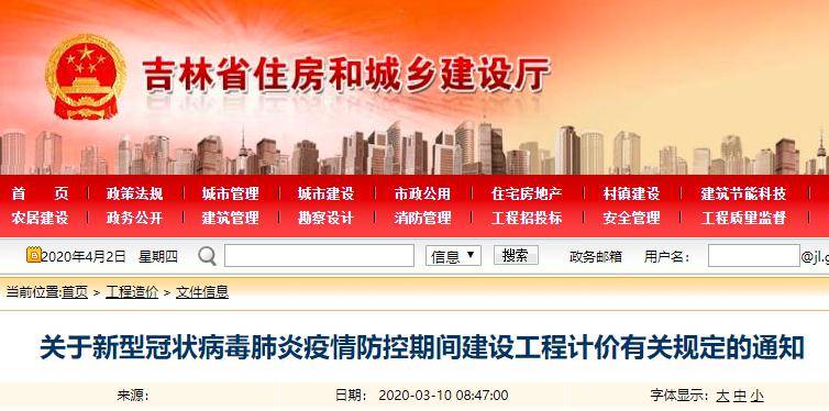 最高法权威发布:工程承包方请求调整价款/延长工期,应予以支持!
