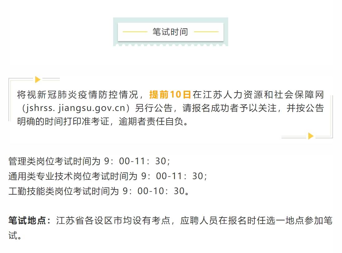 应届毕业生招聘网_品牌介绍 应届毕业生求职网,应届毕业生人才网,买购网