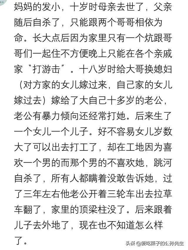 养儿苦简谱_醒脾养儿颗粒图片(3)