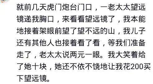 我的烤面筋曲谱_烤面筋图片