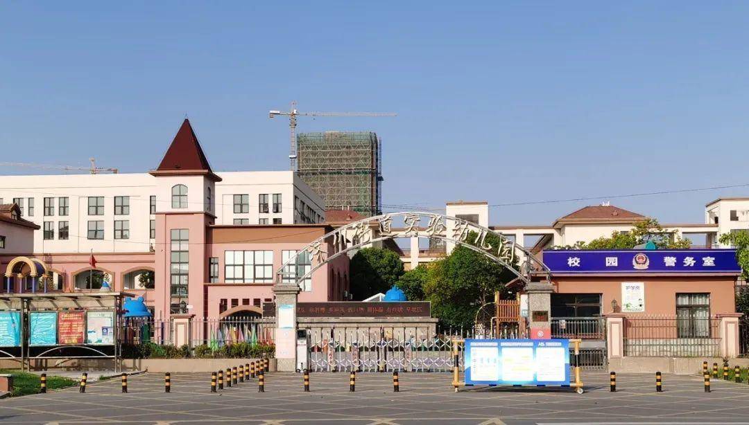 襟江小学镇海校区11实验初级中学文江校区12鼓楼小学龙河校区13市级