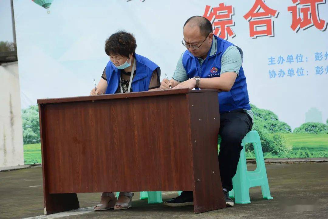 彭州人口普查_西华大学彭州校区(3)