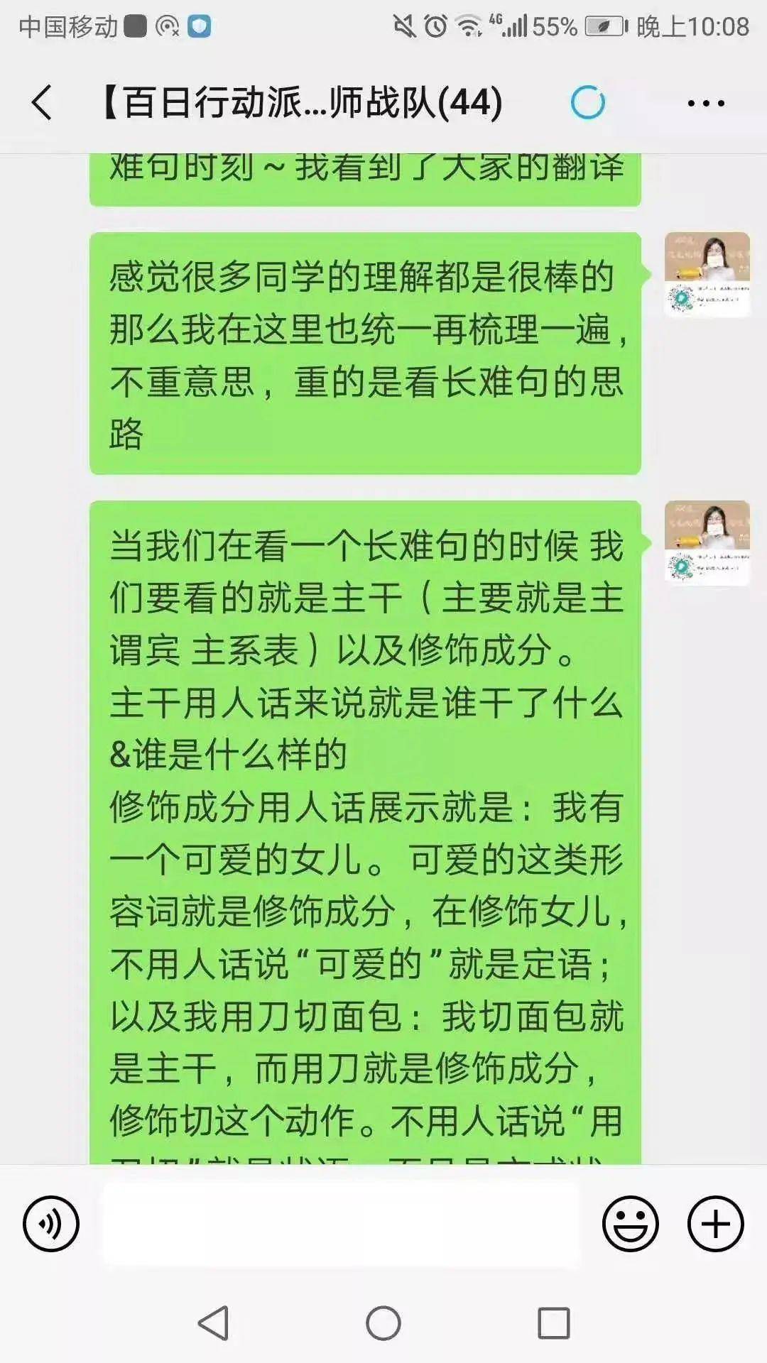 还想听你的故事简谱_热爱105的你简谱