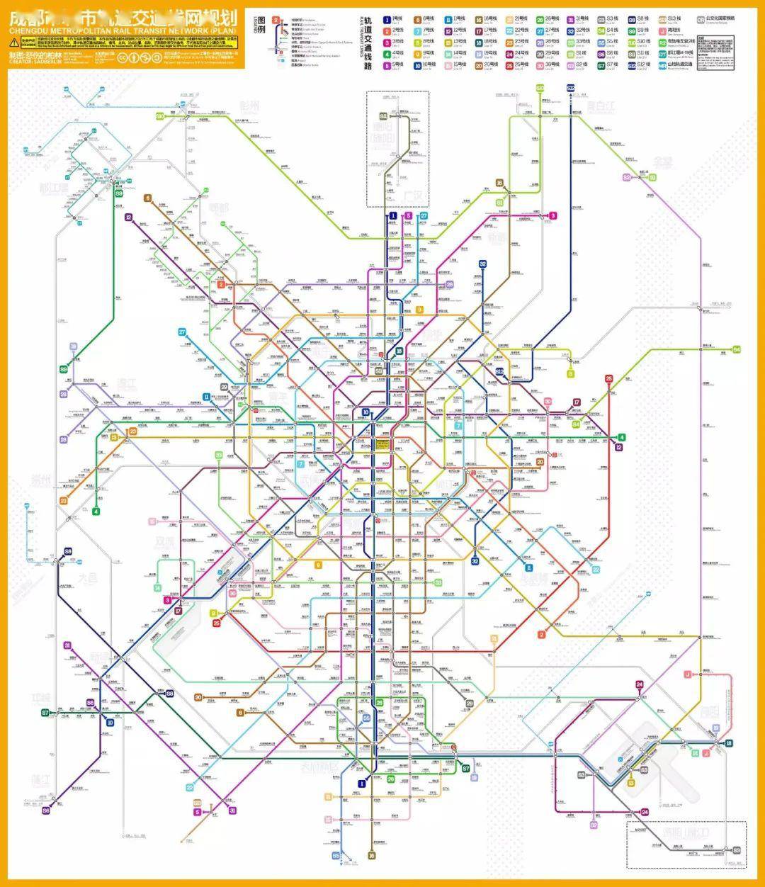 ( ▲2050成都市轨道交通示意图高清                     *2020年