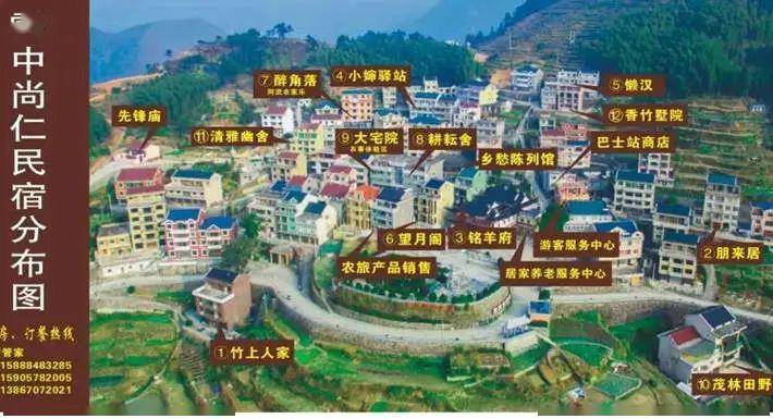 吴坑乡人口_人口普查(2)