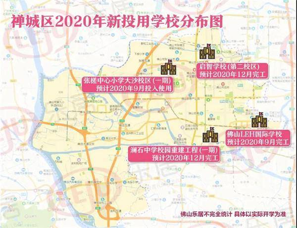 中小学都有!佛山12所公办学校9月投用!乐从,南庄,狮山新校要来