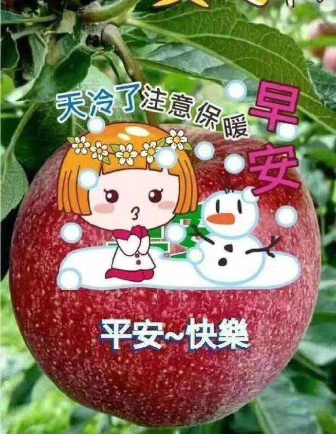 【早晨祝福图片 早上好问候句子】