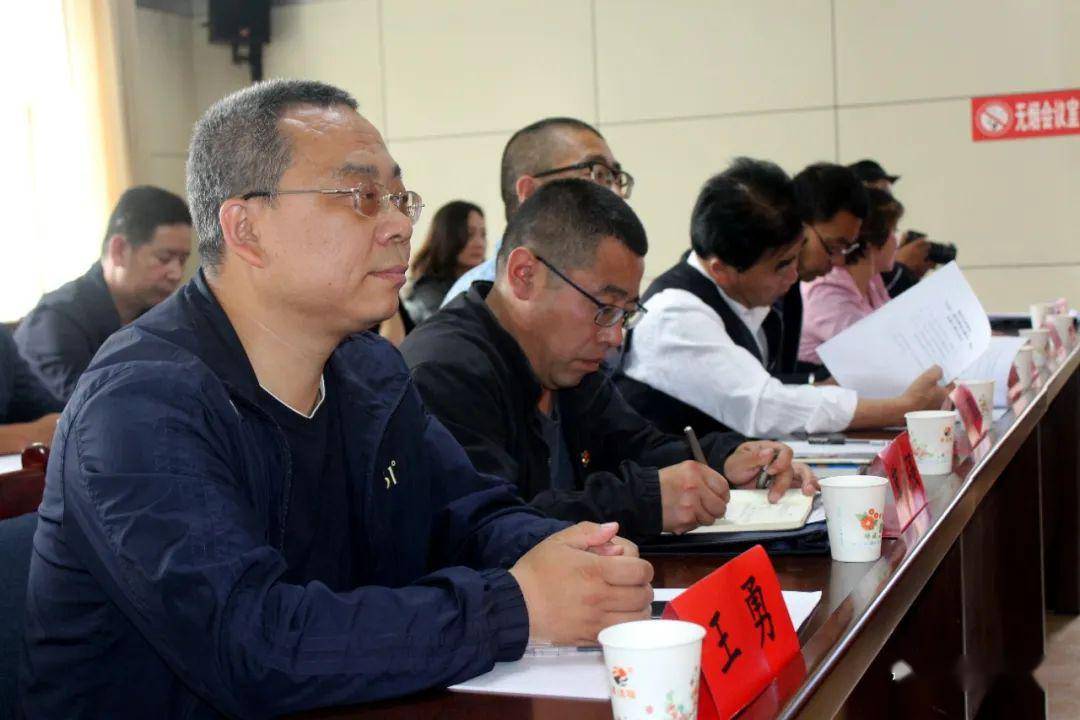 陇西县档案学会召开第一次代表大会
