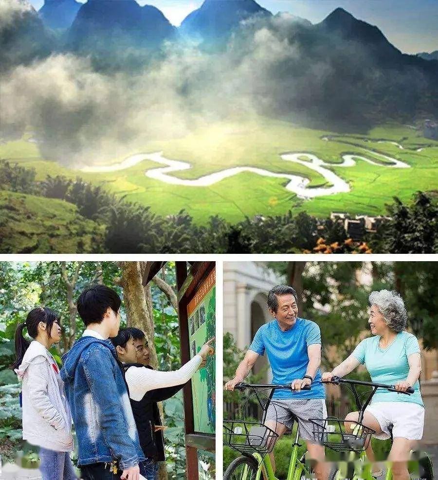 休闲农业第开云体育 开云平台1问：为什么说休闲农业是“三生”产业？(图5)