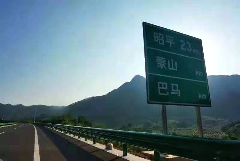 重大利好!贺巴高速路(钟山至昭平段)通行费降了