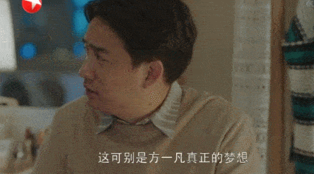 最好的教育就是拼爹拼妈！这3种父母的孩子会赢在未来
