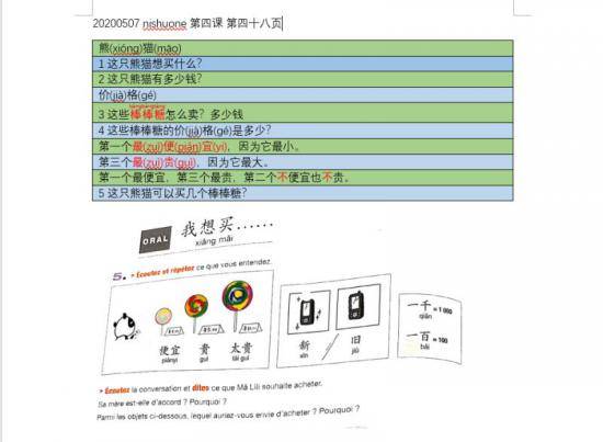 bc8d5ad257a8441d9ad42cef4c77a8b4.jpeg