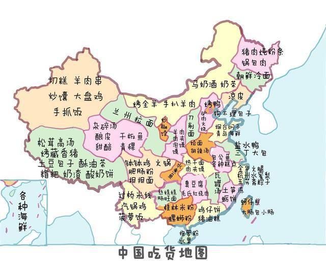 中国34个省,自治区,直辖市,特别行政区名字的由来(建议收藏)