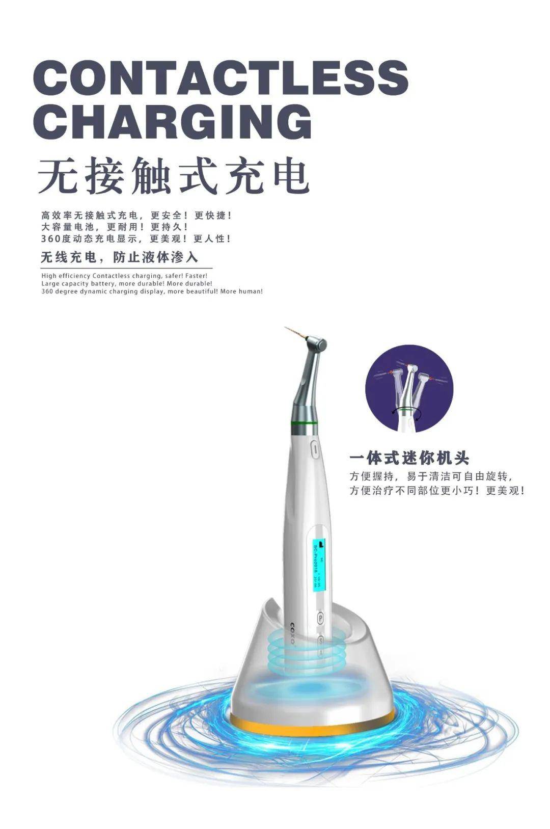 为什么要用根管马达听说国内80%的医师都在用这款根管治疗仪_https://www.jmylbn.com_新闻资讯_第10张