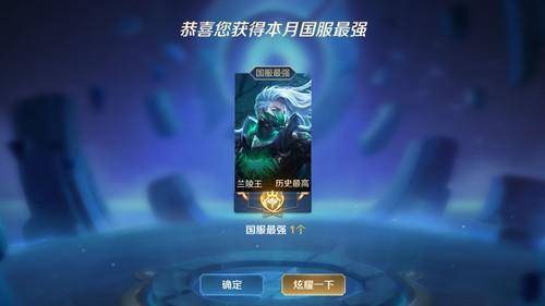 多少级可以打巅峰赛 1c72d584c78c44768cc47cb065924607.jpeg