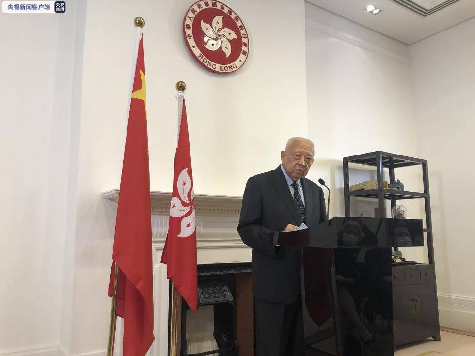 维护国家安全|全国政协副主席董建华： 必须发声支持“港区国安法”立法维护国家安全就是维护香港的安全