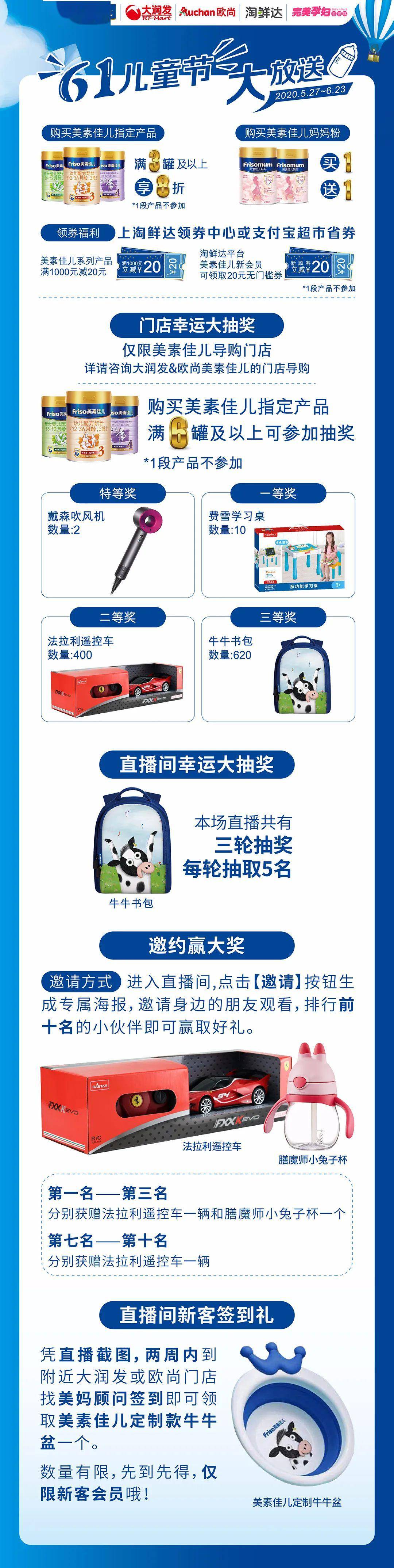&amp：和宝宝一起感知自然直播预告&福利 | 抓住儿童敏感期答疑解惑有料而来--保持好奇