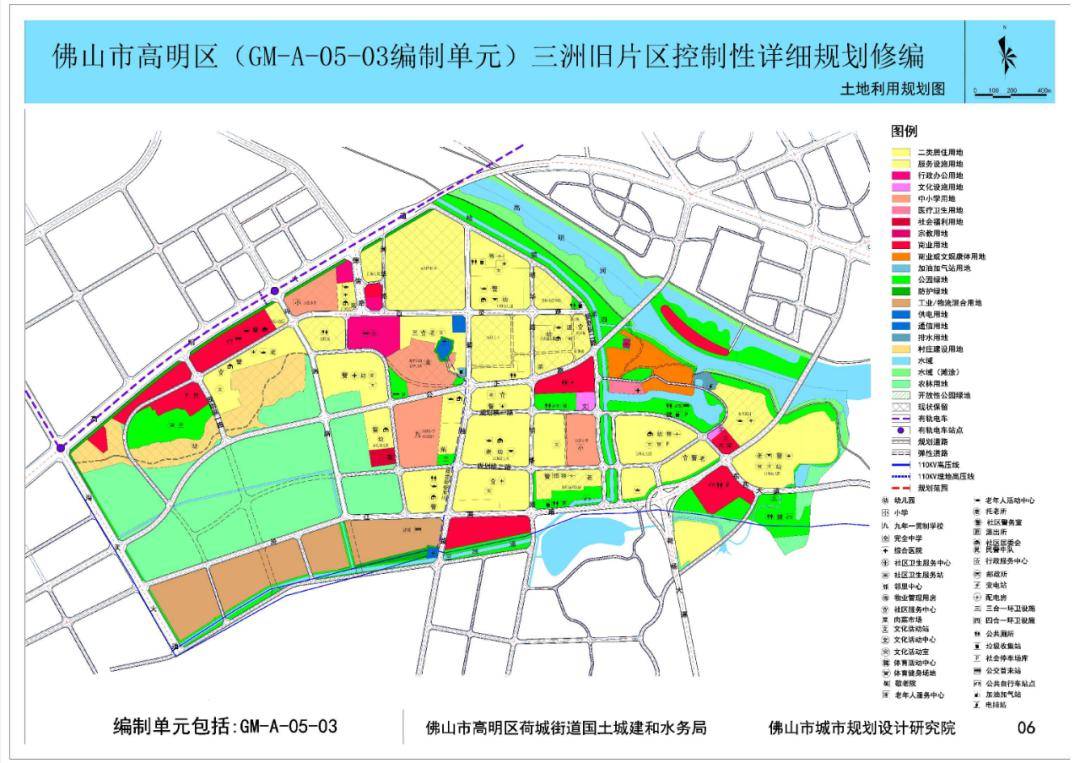 《高明区三洲旧片区控制性详细规划修编》正在进行公示.