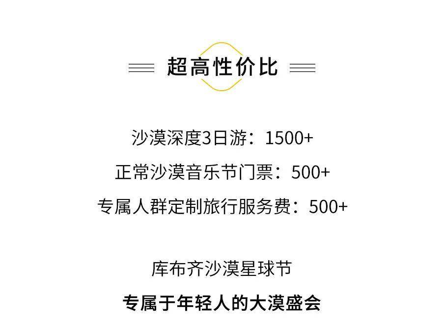 很嗨的游玩文案短句 4dcbe3f78b8945b598ad7cc233902ac1.jpeg
