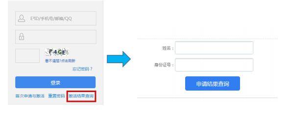 qq如何绑定号_qq账号绑定号_qq怎么查询绑定