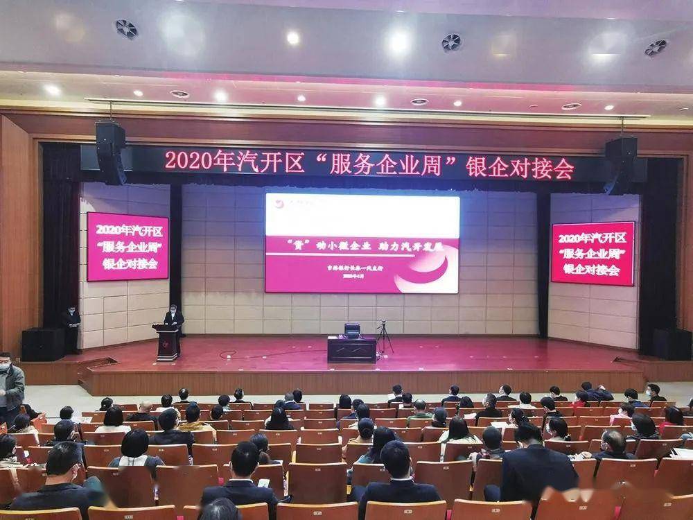 2021年长春市汽开区人口_长春市汽开区规划图