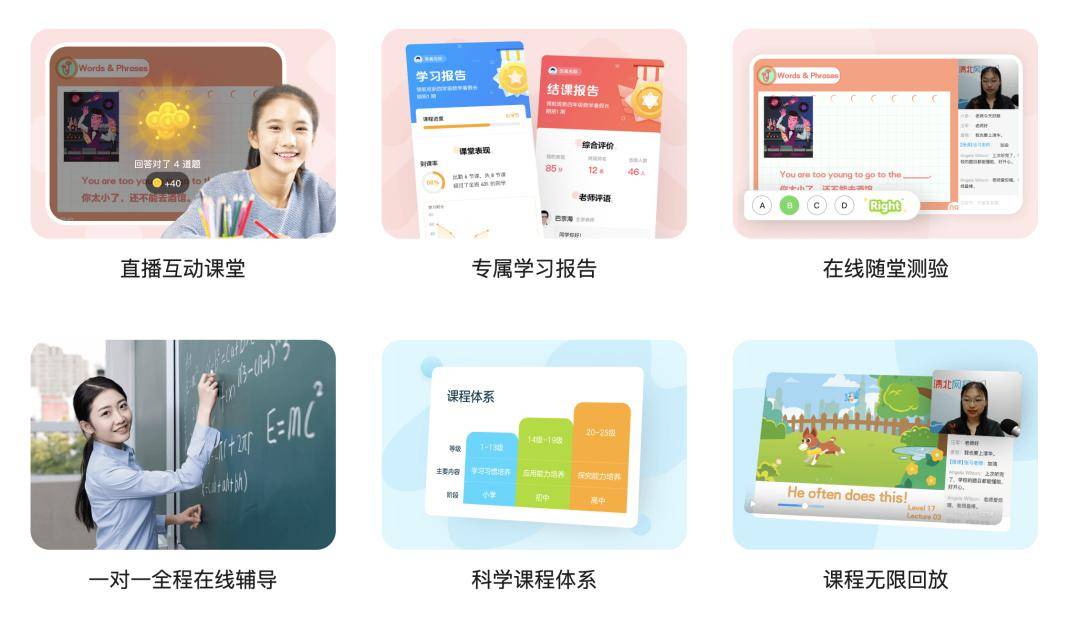 公司：在线教育公司们到底图什么？200万年薪招名师