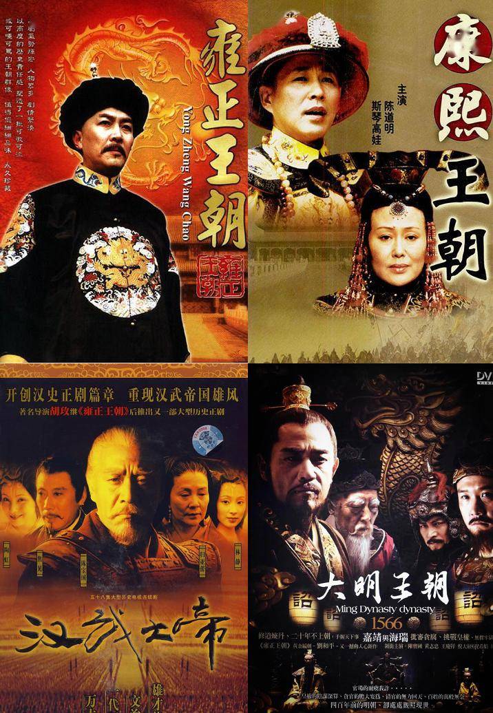 最近很火的古代历史剧 5f2a6848d8684bbab52ba2b144ae8e27.jpeg