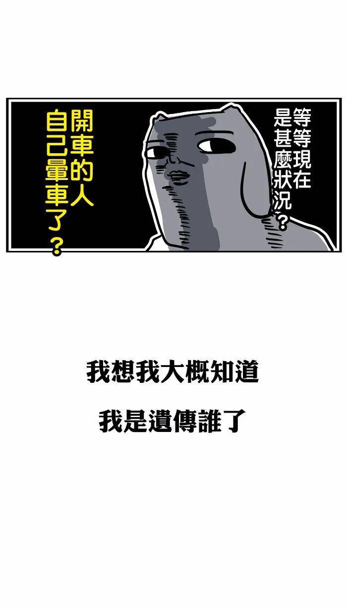 人有三急是什么样子 8ebf28f5d5fe4f6a9a16a8d4382bd5e0.jpeg