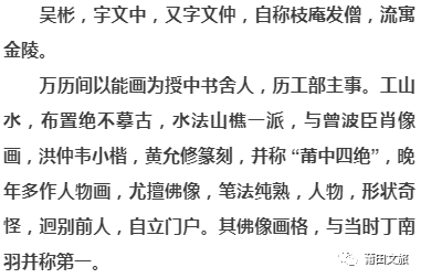 济公传无字印曲谱_纯色背景图片无字(2)