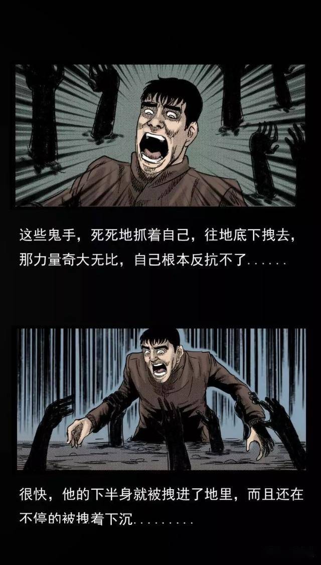 鬼手漫画短剧，一段神秘的艺术之旅，神秘艺术之旅，鬼手漫画短剧
