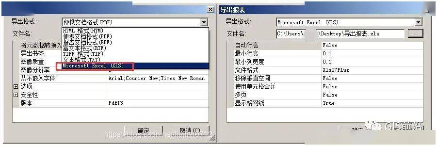 excel导入arcgis属性表显示没有注册类