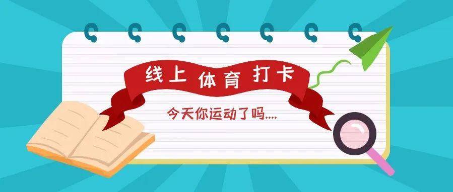 广东工业大学招聘_招聘 广东工业大学2021年公开招聘聘用制职员(5)