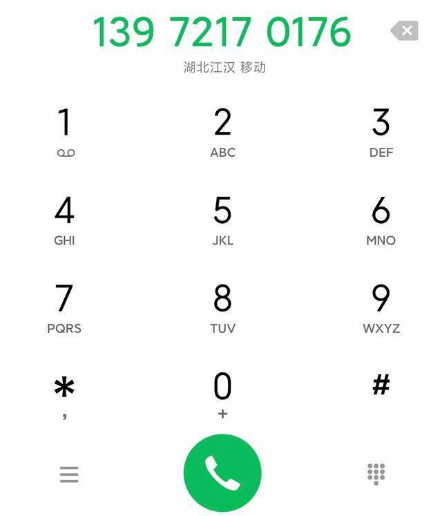 接听电话怎么看短信号码呢