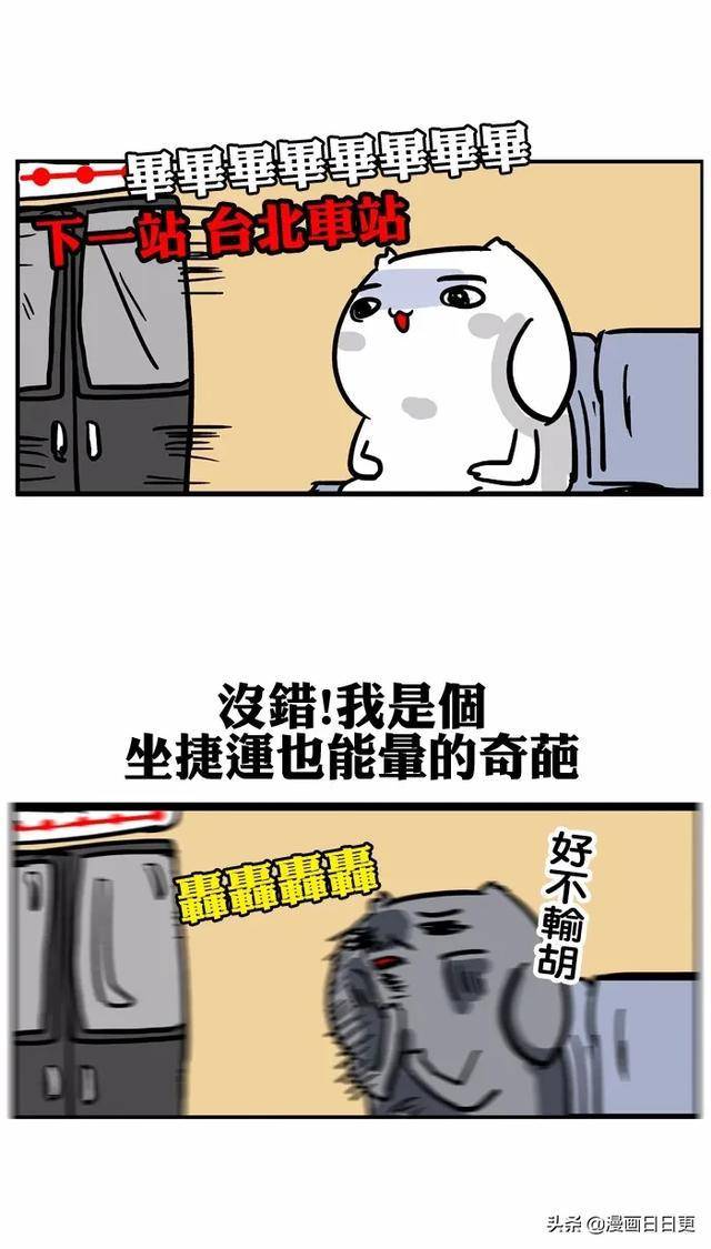 人有三急是哪三急百科 e6f09d15b4504cafa422f3c2f440e9f5.jpeg