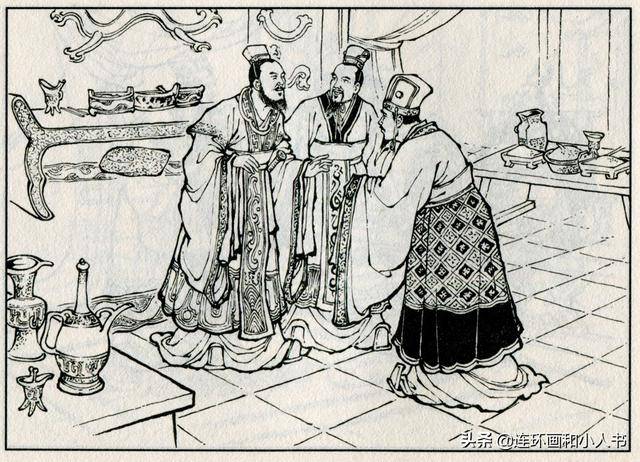 东周列国志550赵惠文王派人送来相印将军队交给乐毅指挥