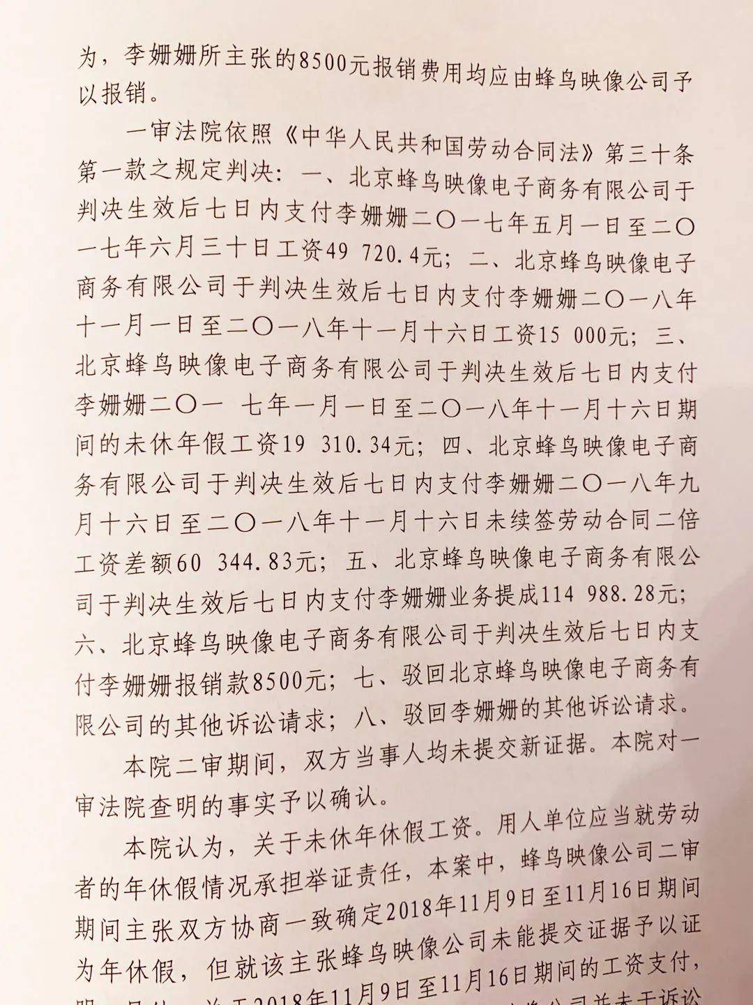 蜂鸟简谱_吴青峰 蜂鸟 高清G调六线吉他谱 虫虫吉他谱免费下载(2)