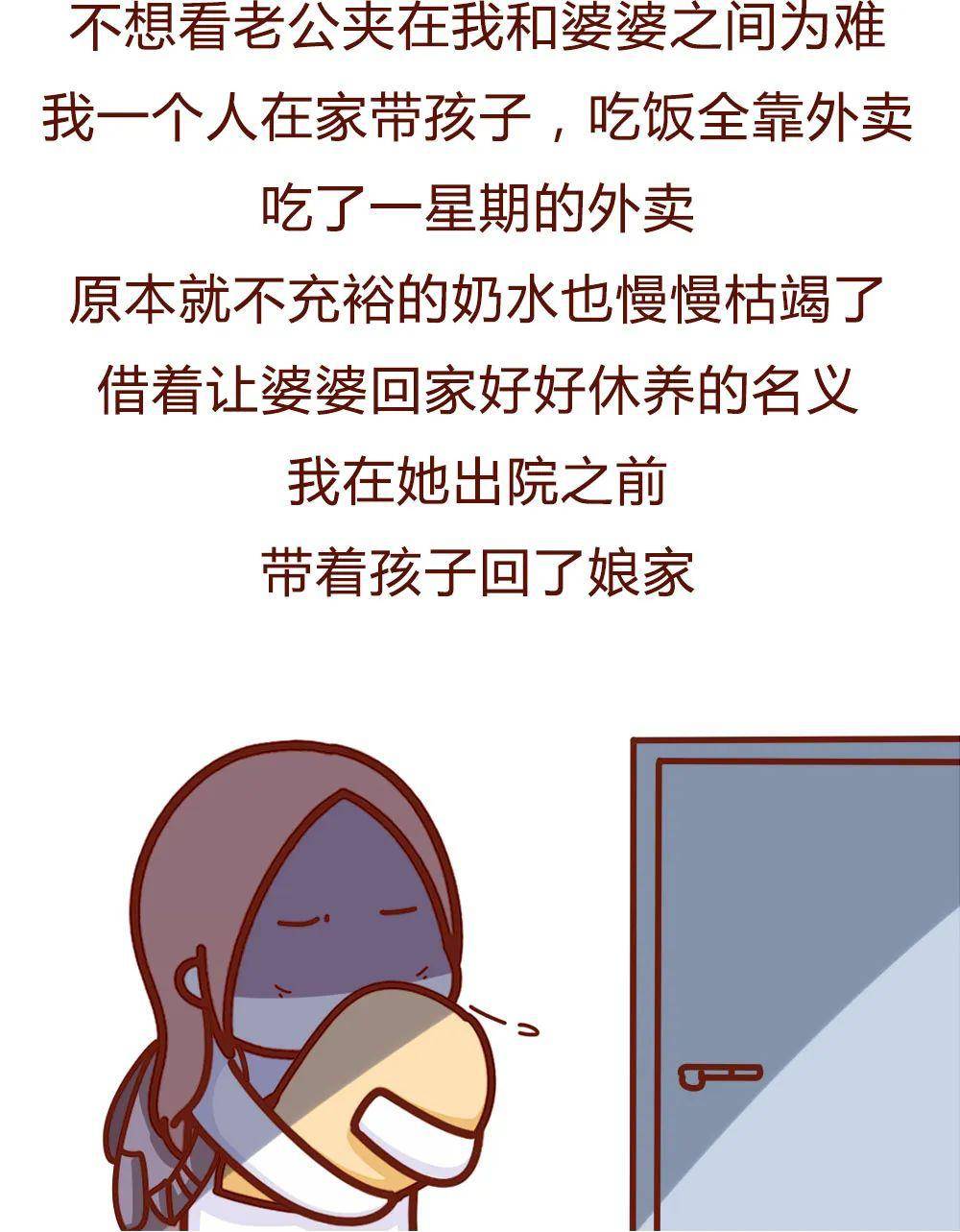 我生孩子那晚，老公在伺候“老情人”