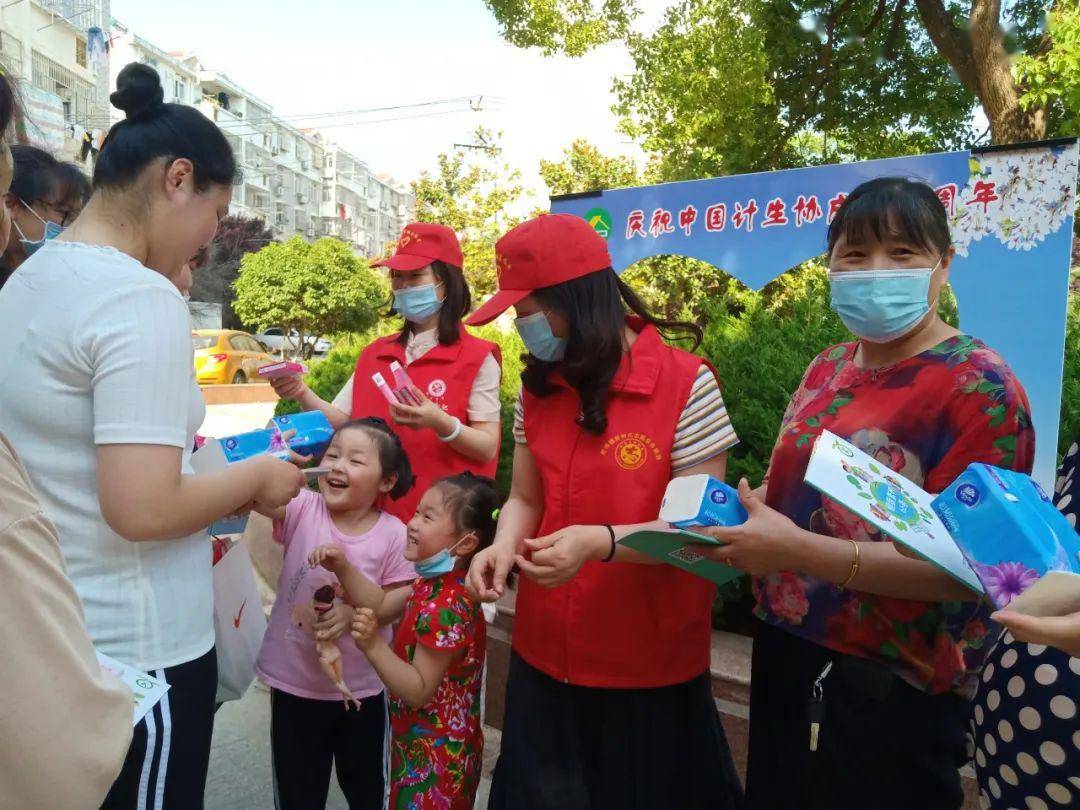 计划生育协会活动记录簿怎么写