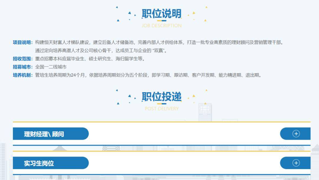 科大讯飞招聘_科大讯飞 中国元素 闪耀拉2018国际消费电子展