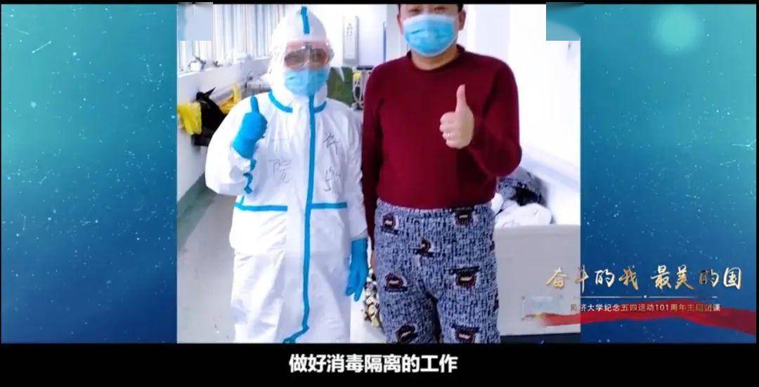 在当地我们面对的这些患者意识清醒,和家人的分离,对疾病的恐惧,疾病