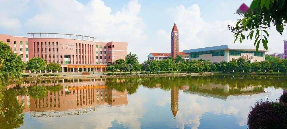 嘉应学院