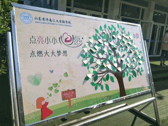 祝福所有学生向阳花开平安归来 陌上花开燕归来,不负韶华争朝夕.