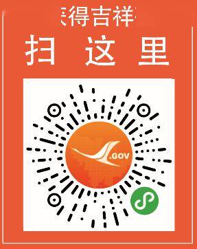 这个"吉祥码"和你的身份证一样重要!_手机搜狐网