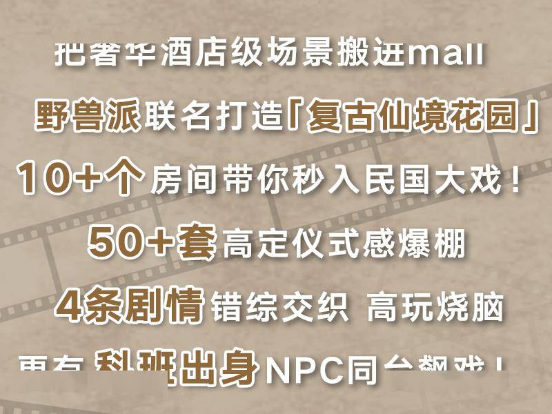 一点半剧本杀有密室吗 786ac4076b404c6e9031d781a381f862.jpeg