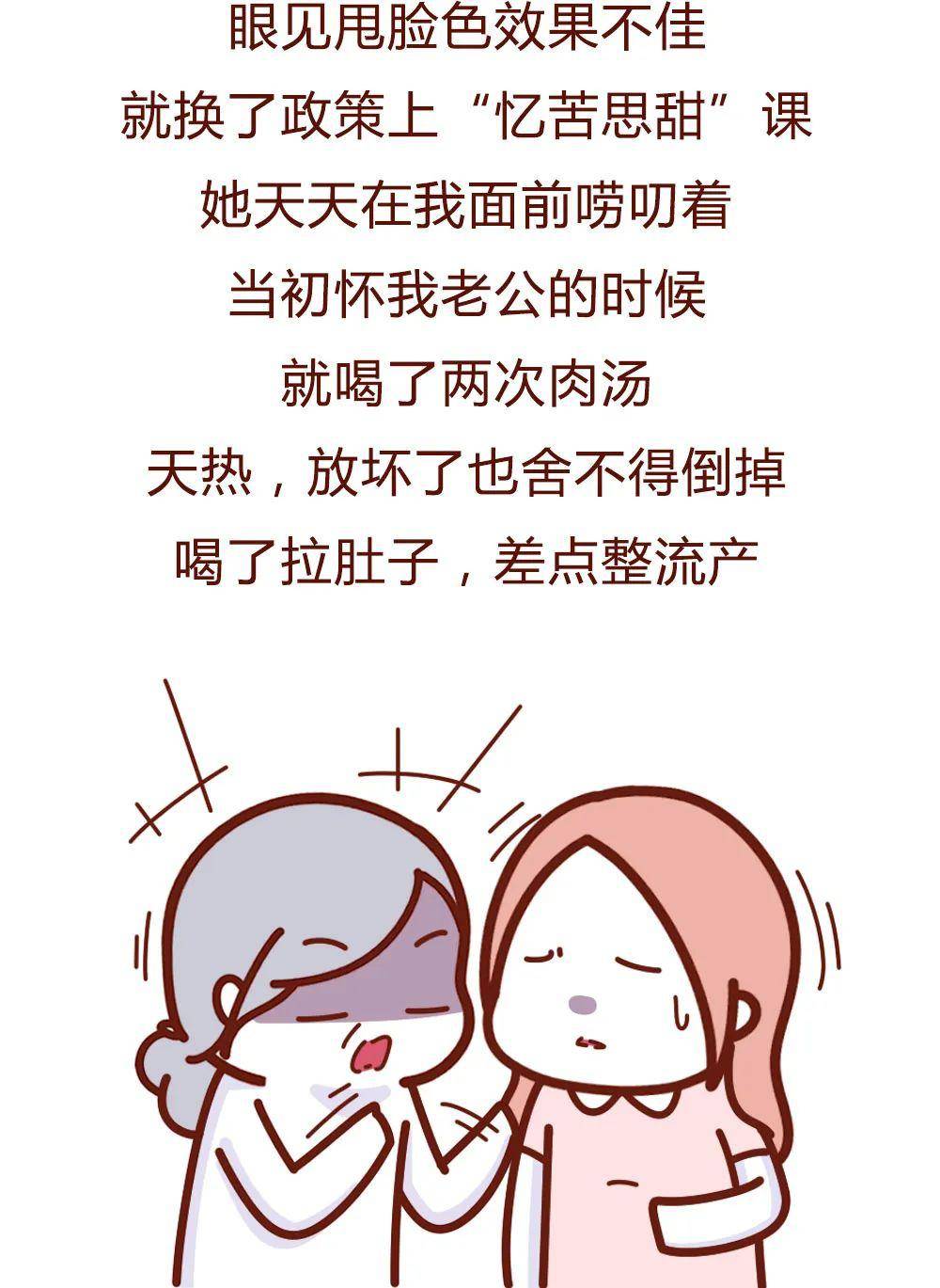 我生孩子那晚，老公在伺候“老情人”