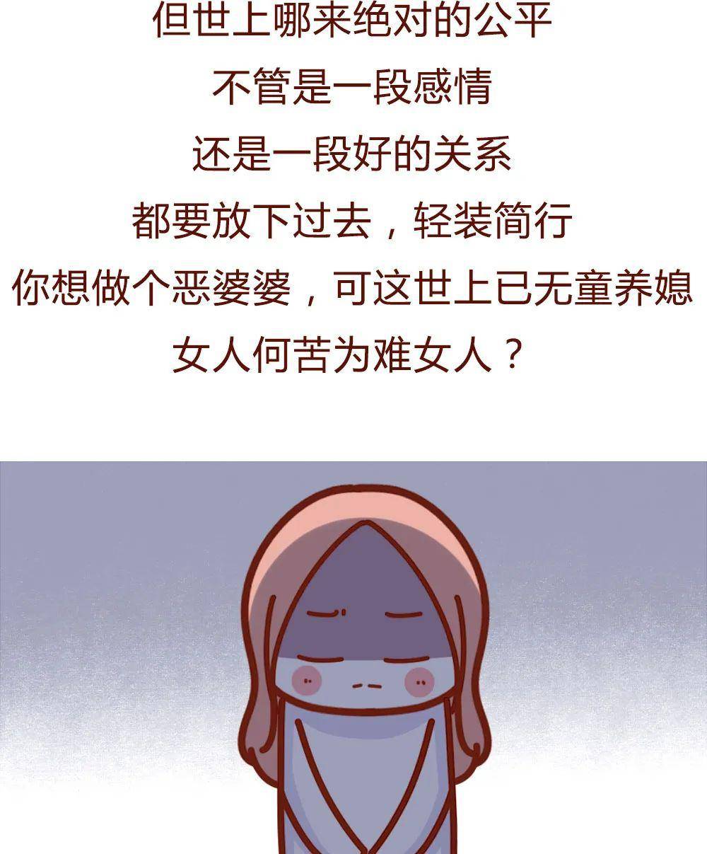 我生孩子那晚，老公在伺候“老情人”