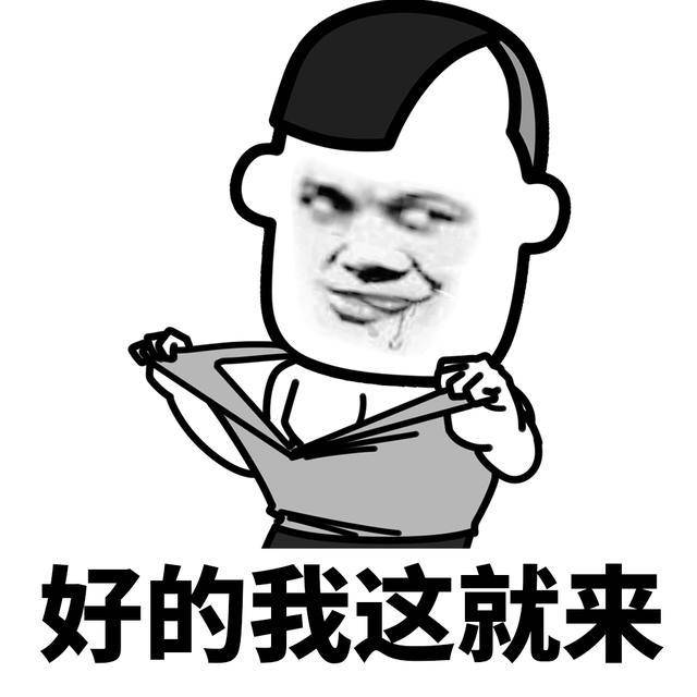 表情l约人的第九百九十种方式