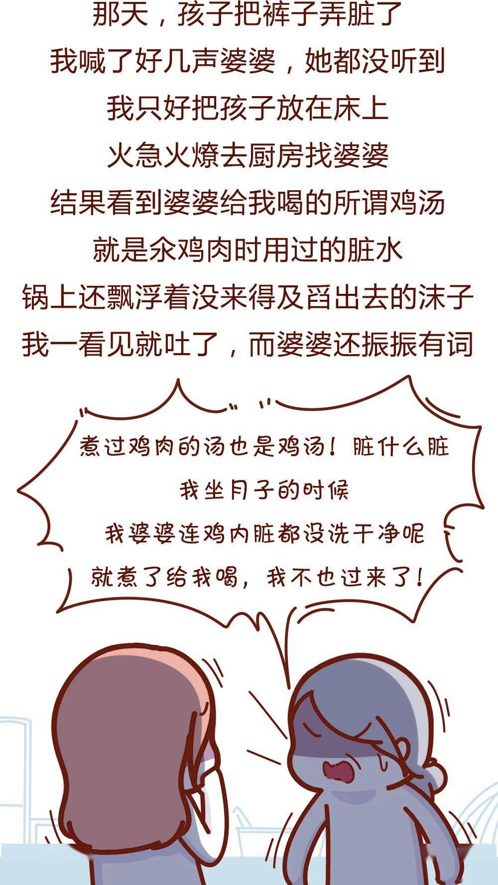我生孩子那晚，老公在伺候“老情人”